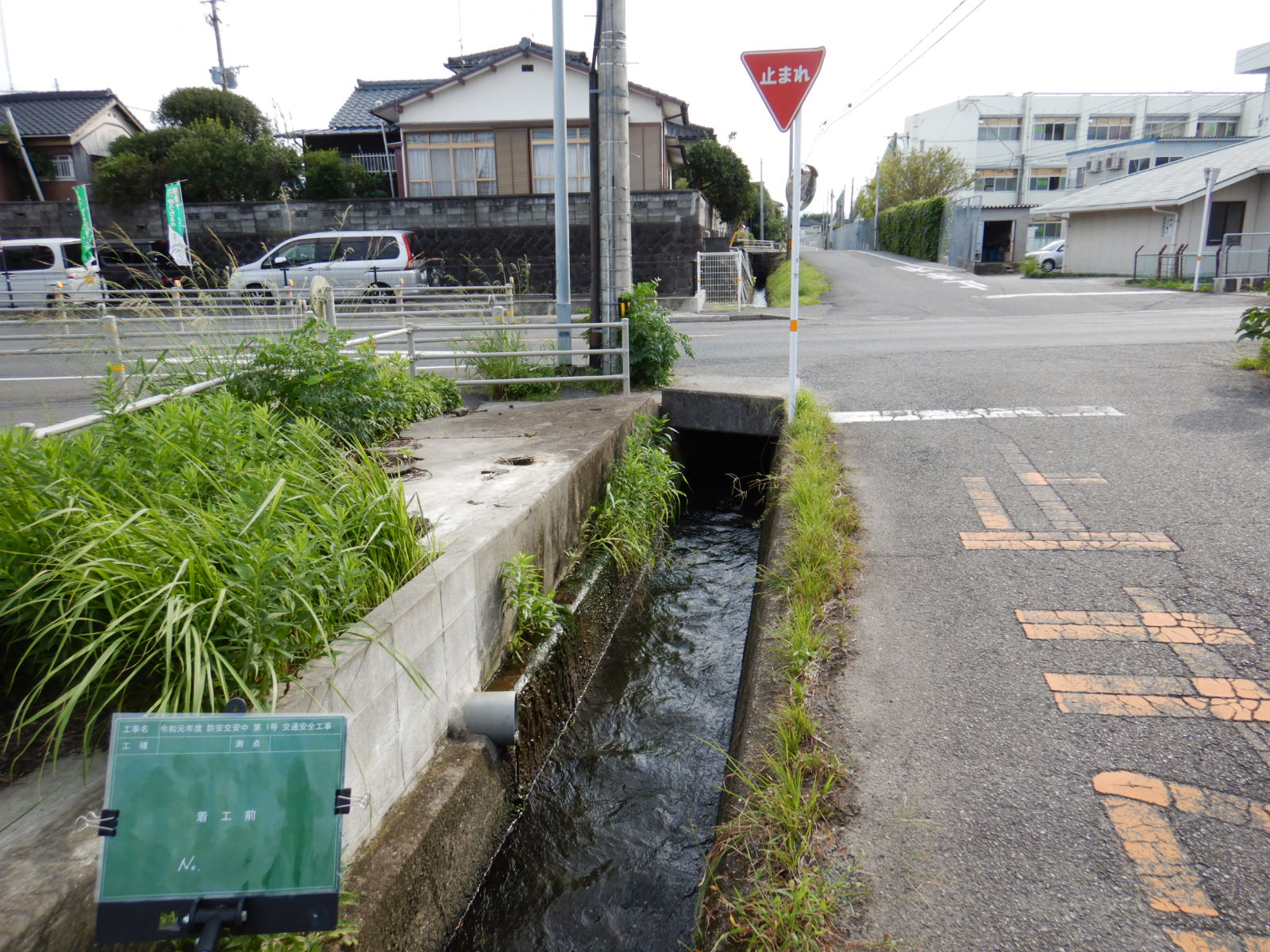 防安公安中第1号道路改良工事
