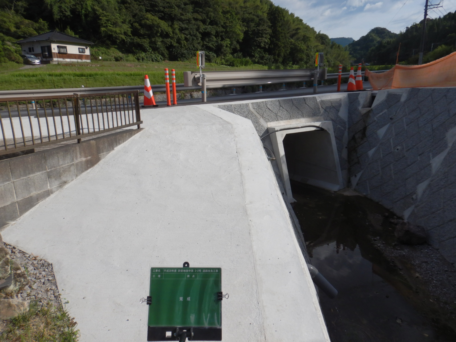 防安地改中第3-2号道路改良工事