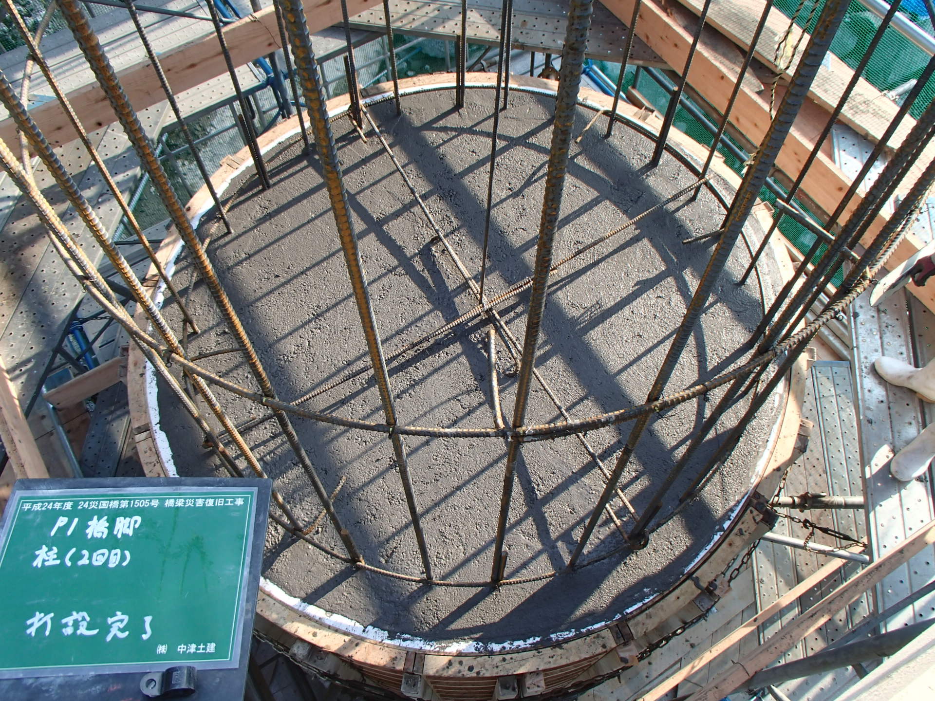 災国橋第1505号橋梁災害復旧工事