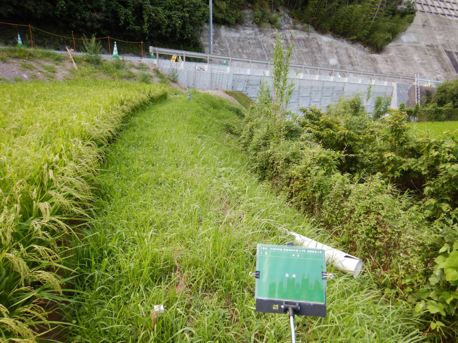 防安地改中第3-2号道路改良工事